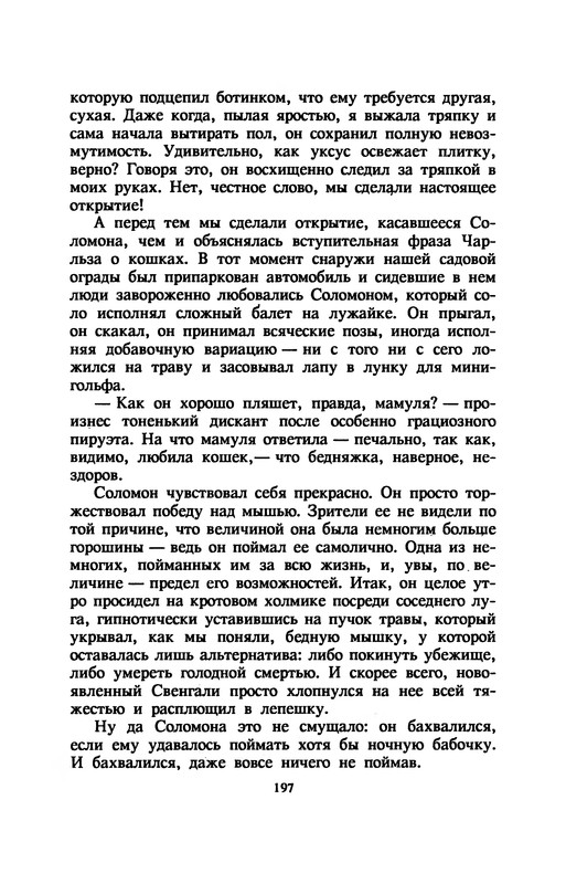 p0201