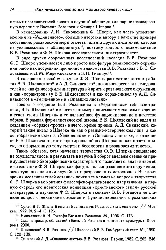 p0013
