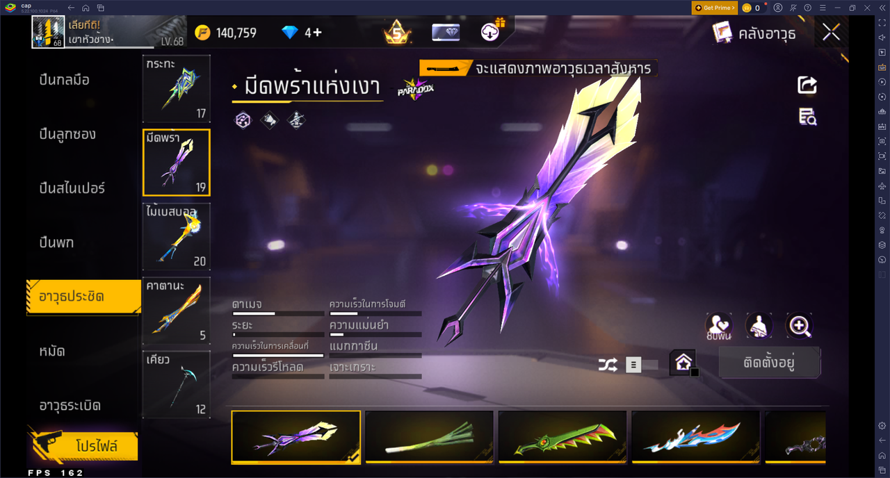 รหัสสินค้า FF6666 [เชื่อมGG] รูปที่ 48