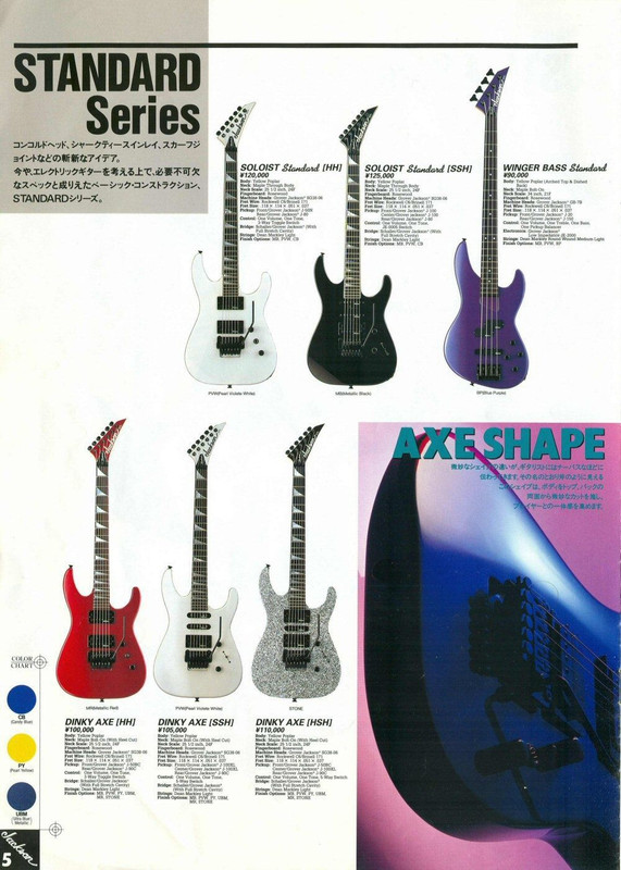 cat_1992jackson_japan_page06