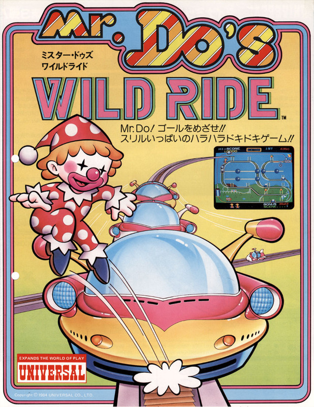 downloadwildride.jpg