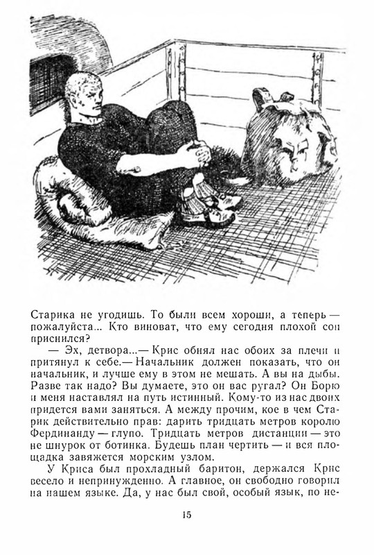 p0018