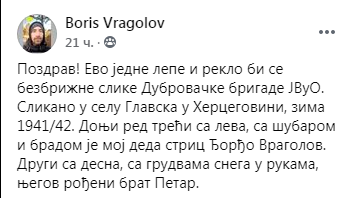 [Слика: Screenshot-1.png]
