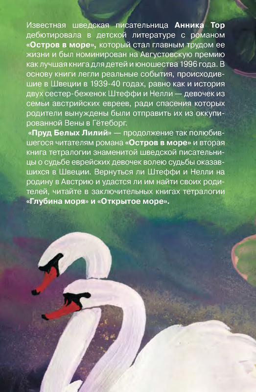 2-p0018