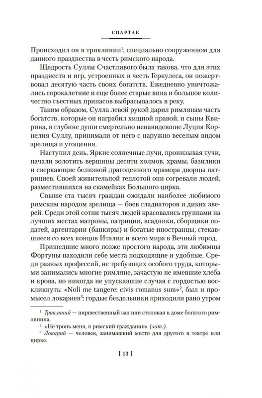 1-page-0010