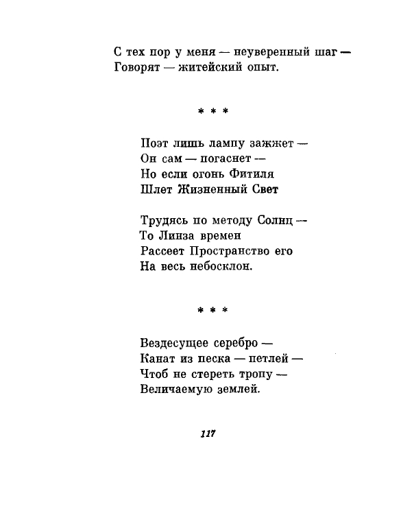 1981-page-0120