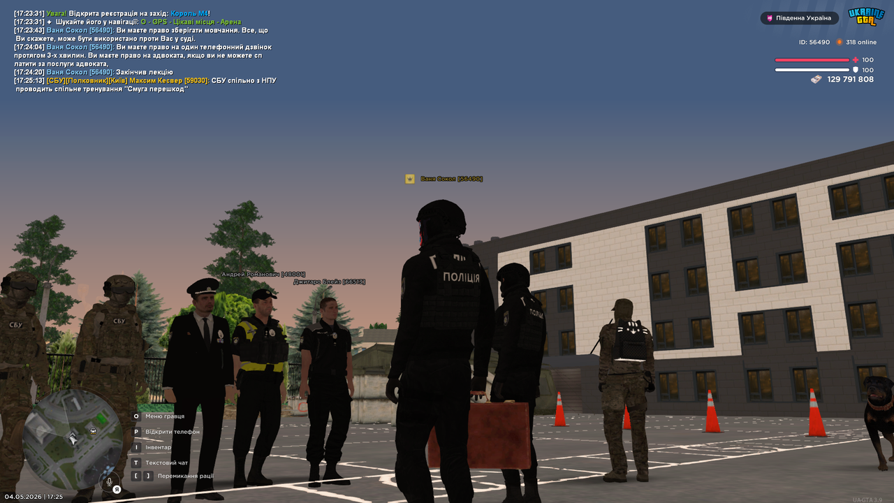 UKRAINE GTA 04 05 2026 17 25 22