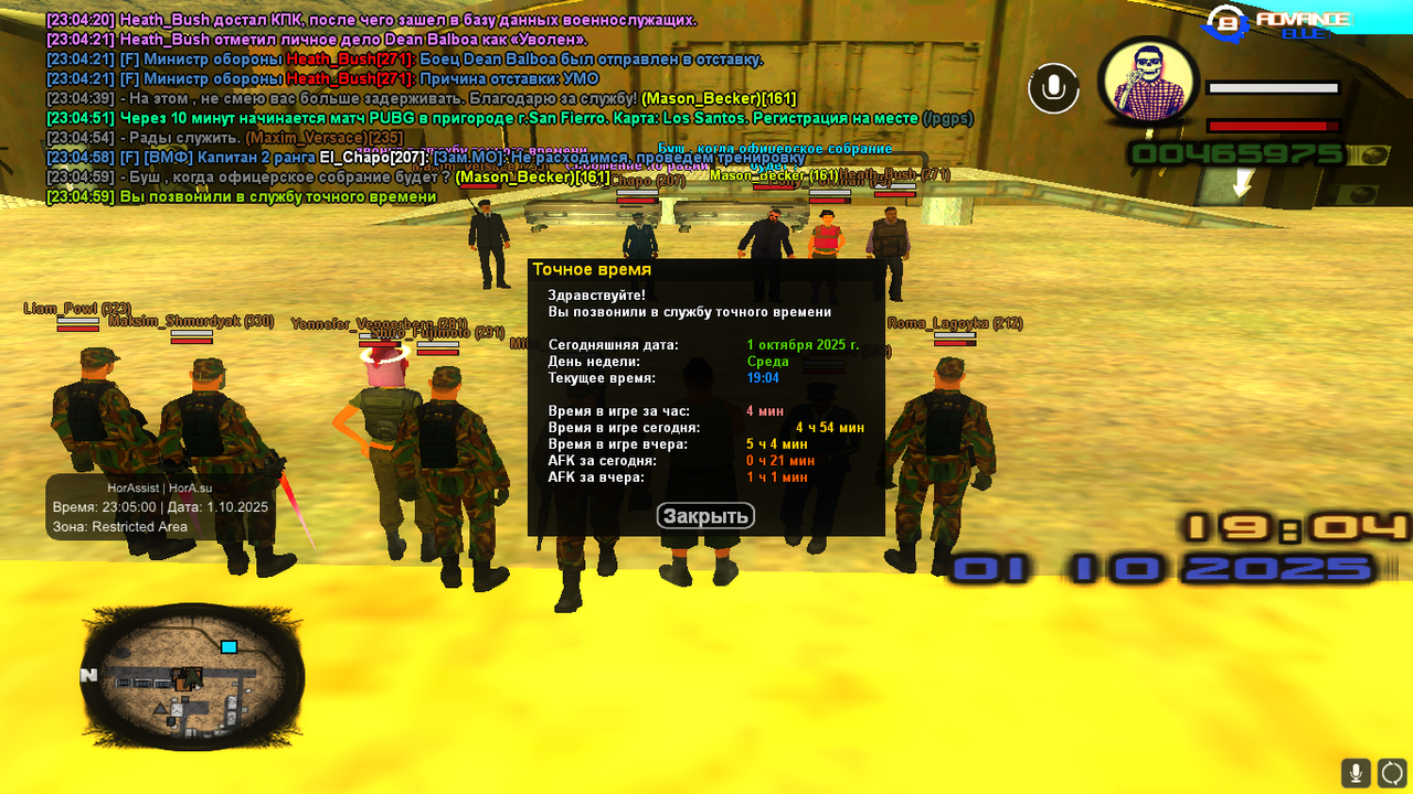 Охрана МО и сопровождение президента для проверки боевой готовности армии (1)