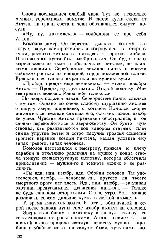 p0124