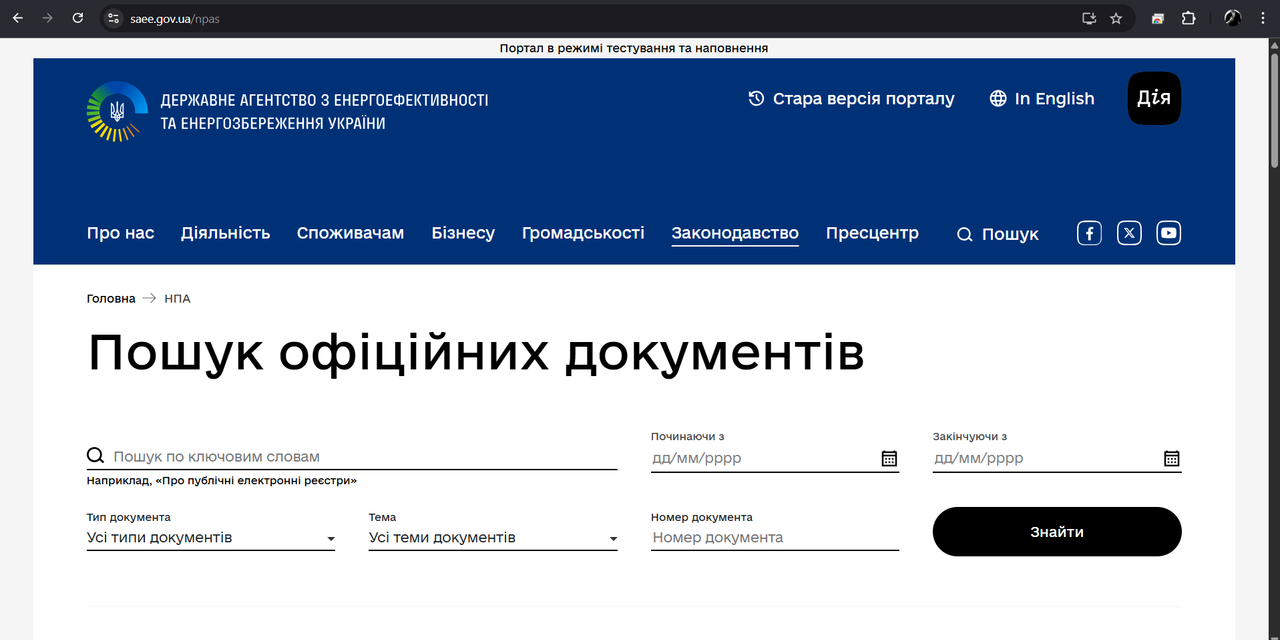 Screenshot 2026 02 08 174457