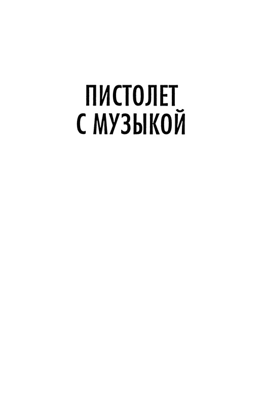 p0007