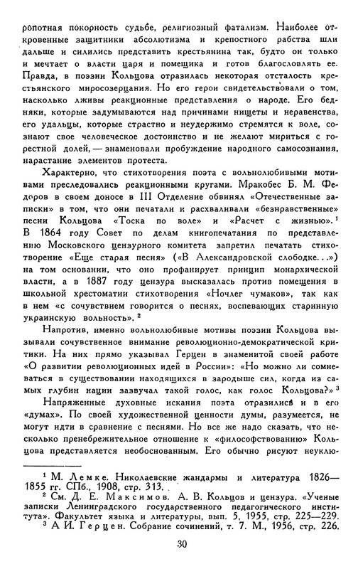 p0033