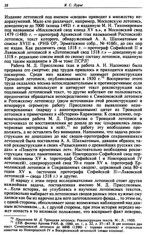 p0030
