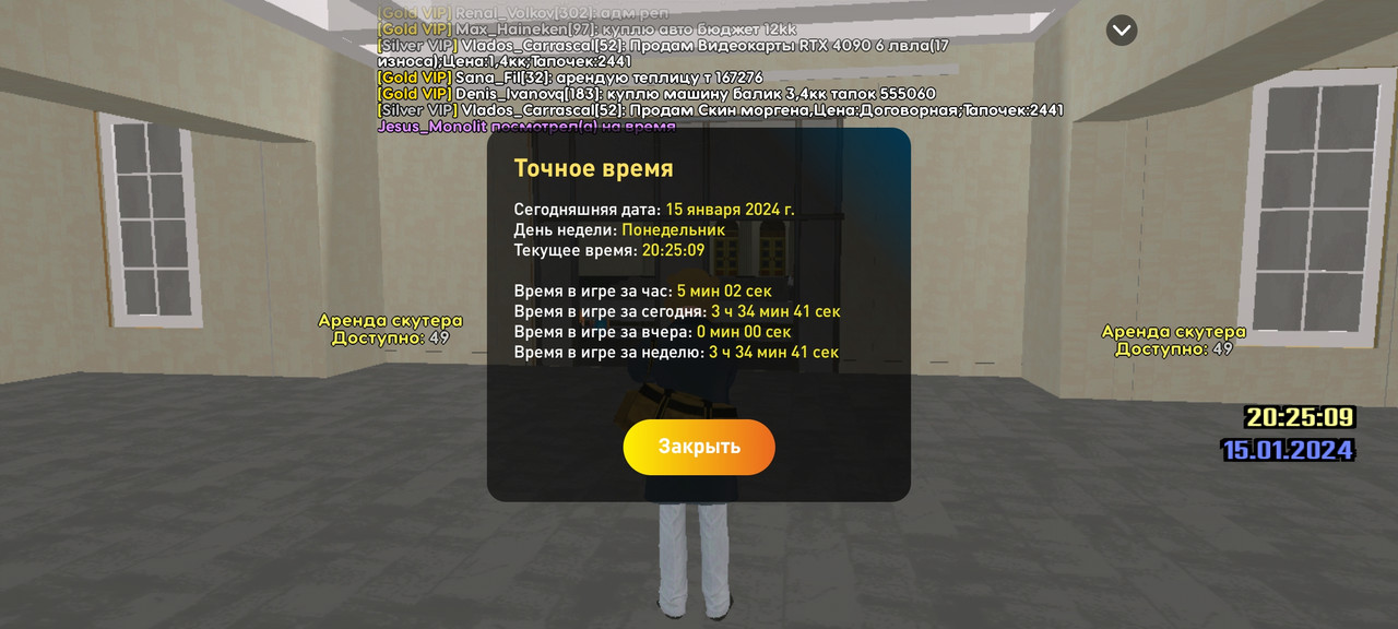 Screenshot-2024-01-15-22-25-11-422-com-liverussia-cr.jpg