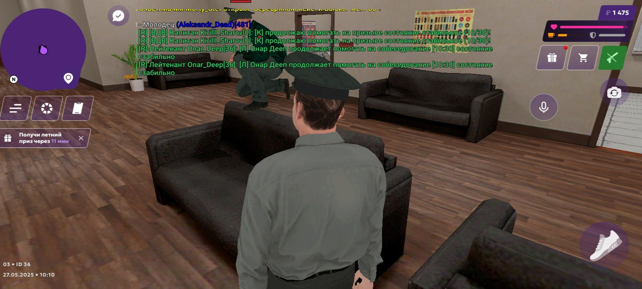 Screenshot_2025-05-27-11-10-59-379