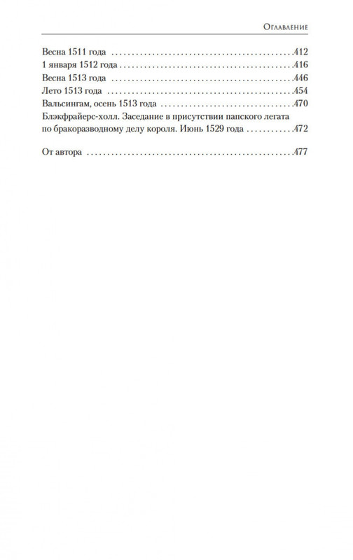 1-page-0025