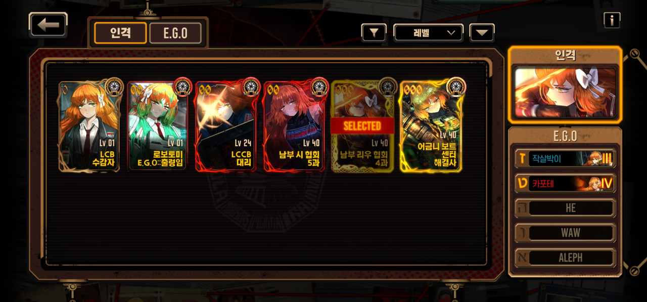 Screenshot_2023-12-14_002150