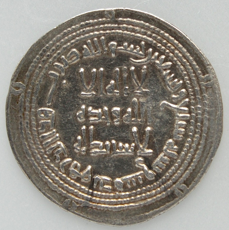  Dírham Omeya del 97 H, Dimasq (Damasco), Sulayman ben Abd al-Malik 605-A-2-87g-27-mm