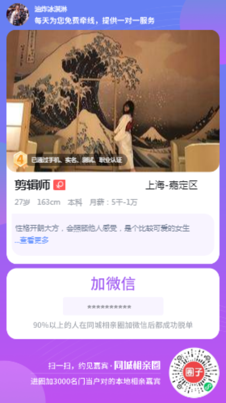 wx9fa47d9522cc0237.o6zAJs4dgUWPBIA6I6UeI2xDvFC0.yRUGsRYHcMF358fd1d3e53fca4c2ba42fe7422dee64d