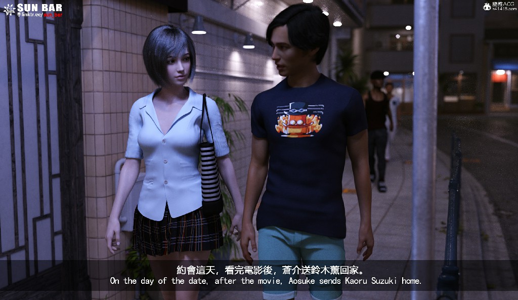 [SunBar] 代价102P 105MB (15)