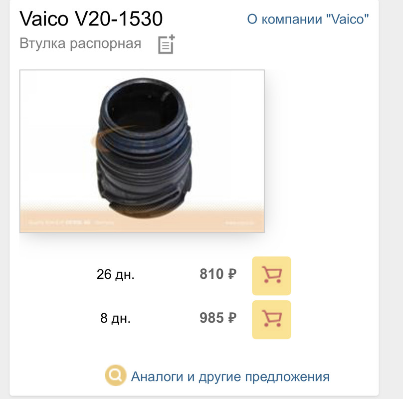 AC42F8F5-F183-4579-9119-684C620B4AC7