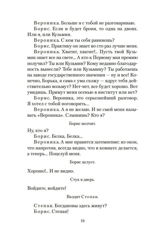 2-page-0009