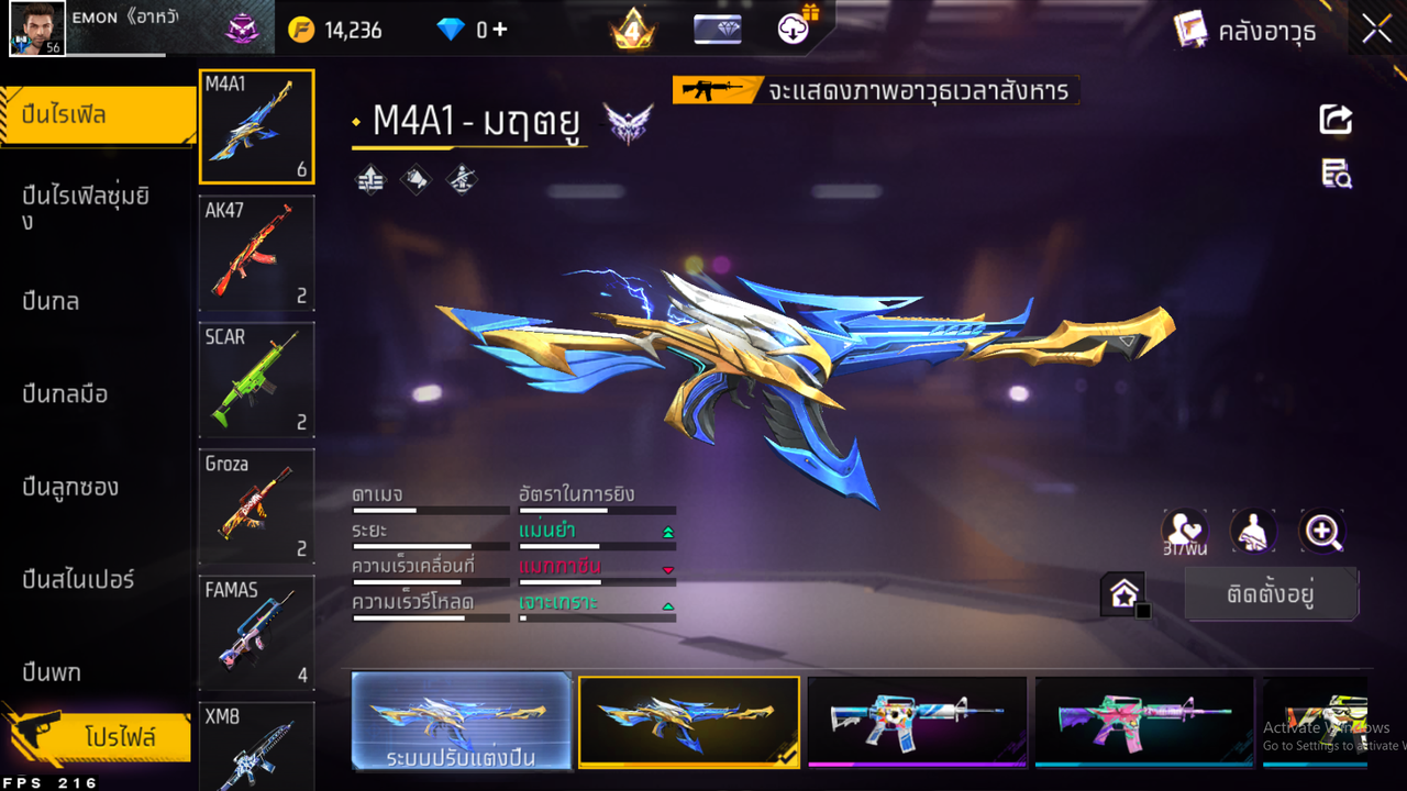 รหัสสินค้า FF6492 [เชื่อมGG] รูปที่ 24