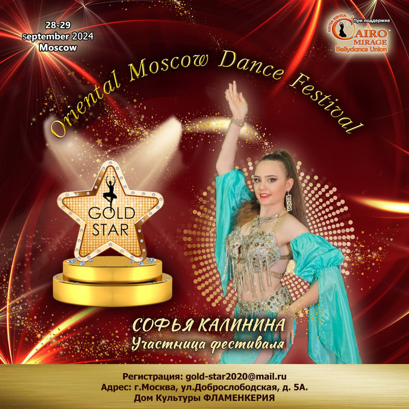 55 Софья калинина