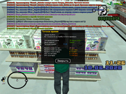sa-mp-0000045
