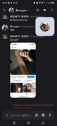 Screenshot-20260821-095511