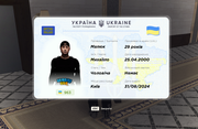 Snimok-ekrana-2026-10-24-162257