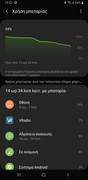 Screenshot-20190909-193139-Settings.jpg