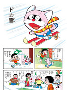 スクリーンショット 13 1 2026 172110 dorachan tameshiyo me