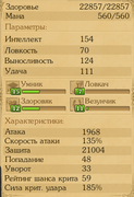 Snimok-ekrana-2026-07-16-162525