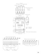 Varezhki-i-perchatki-Yaponskie-tekhniki-i-uzory-Zvezdy-rukodelia-Entsiklopedia-80