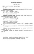 1958-67