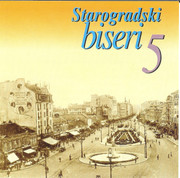 Starogradski biseri - Kolekcija	 Front