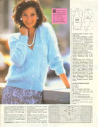 Sandra-1994-08-17