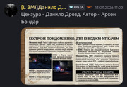 IMG-20260418-221749