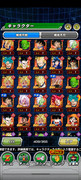 Screenshot-2024-07-13-23-59-27-261-com-bandainamcogames-dbzdokkan