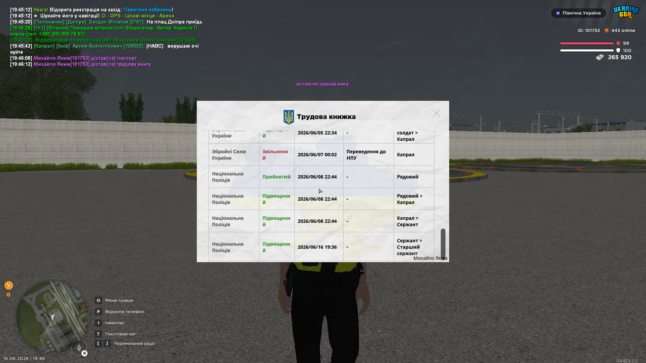 UKRAINE GTA 16 06 2026 19 46 16