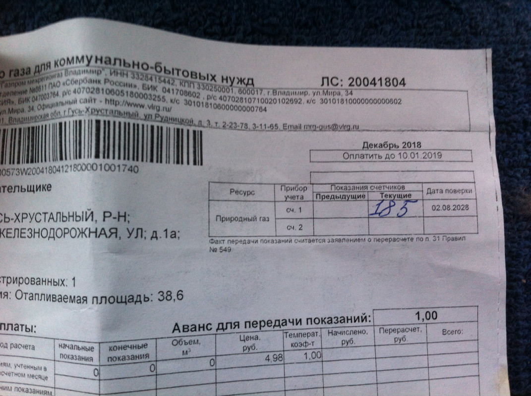 Изображение