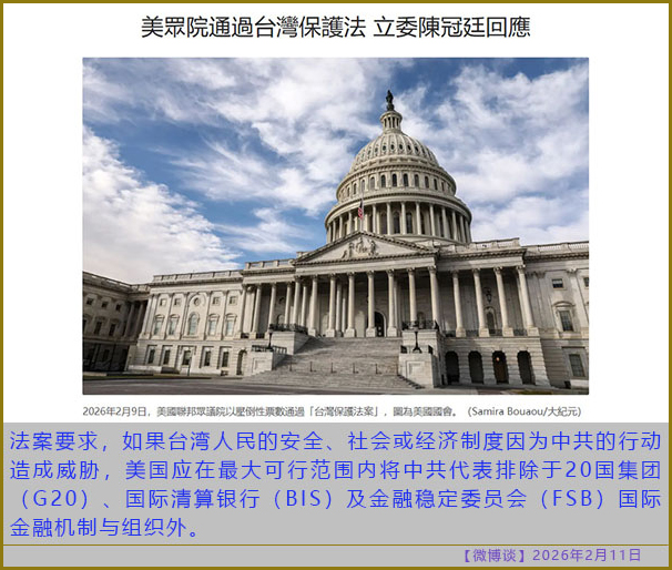 https://i.postimg.cc/jq1KBnk8/20260211-bt-(3).jpg