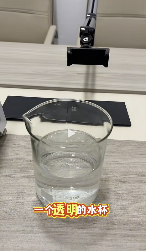 准备纯净水