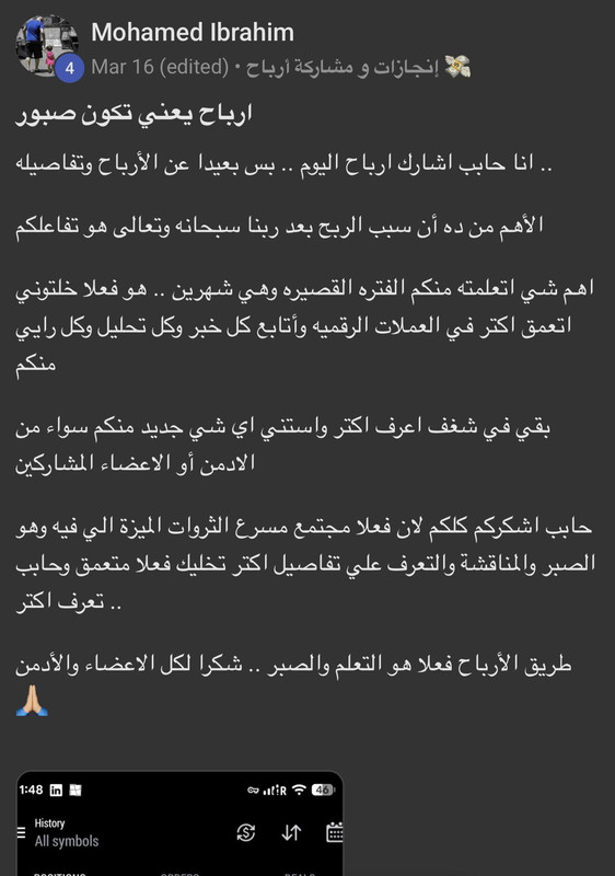 نتيجة موثقة