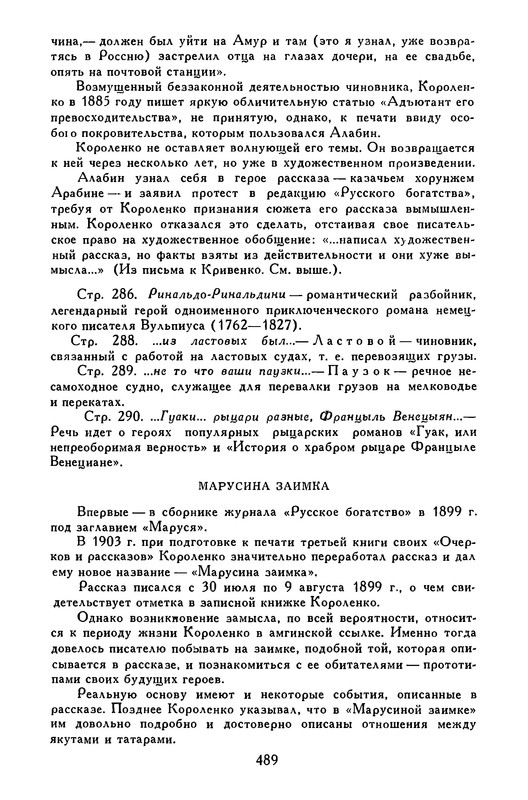p0500