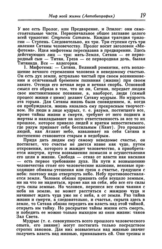 p0020