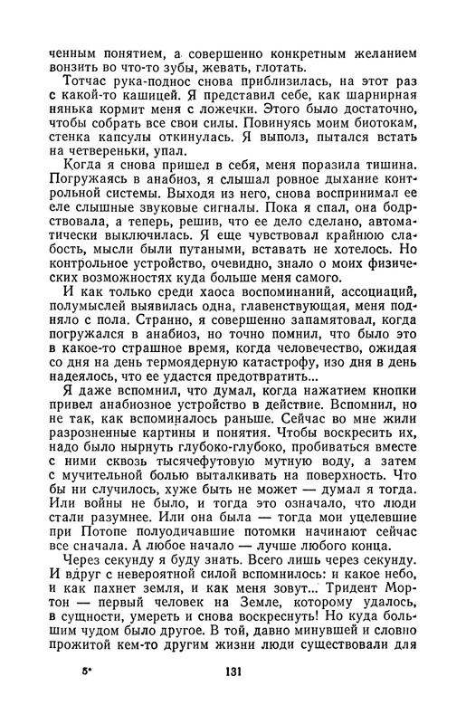 p0134