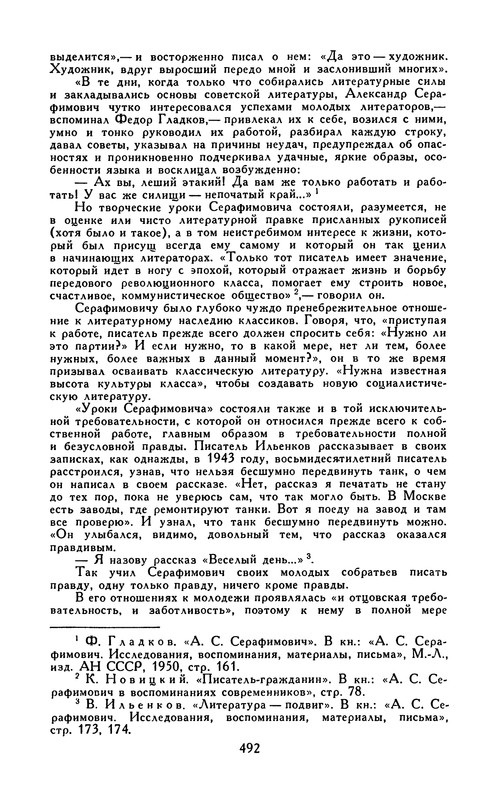 p0501