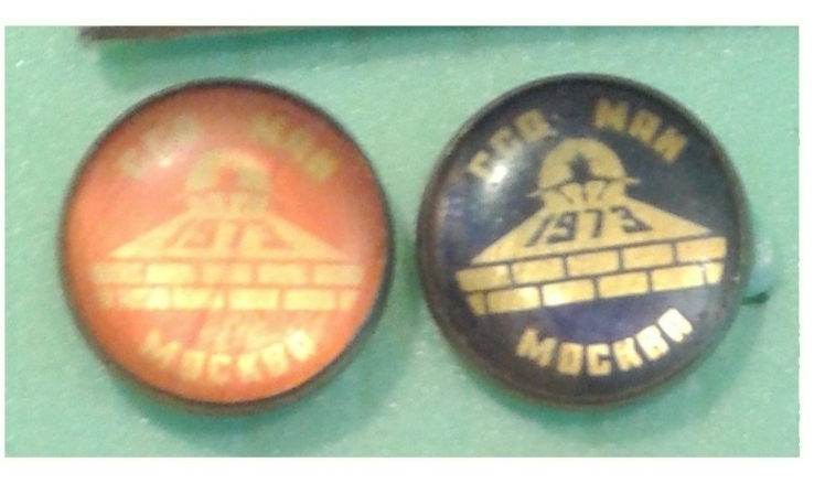 ССО МАИ Москва-1973